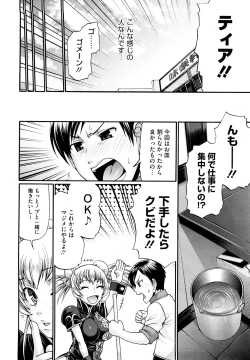 Page 54 of Dress Select