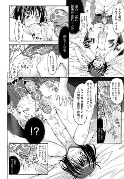 Page 157 of Pure Girl