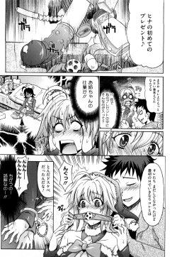 Page 168 of Pure Girl