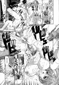 Page 117 of Momoniku-Gangu