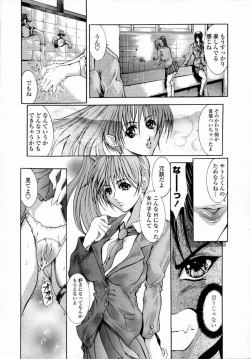 Page 153 of Momoniku-Gangu