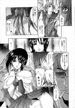 Page 165 of Momoniku-Gangu