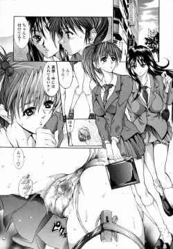 Page 34 of Momoniku-Gangu