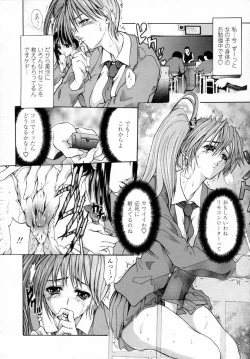 Page 36 of Momoniku-Gangu