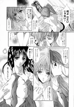 Page 70 of Momoniku-Gangu