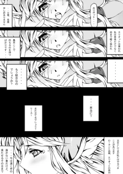 Page 17 of Sorrow of Wind