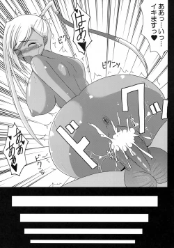 Page 10 of Ecchi na Villetta Sensei