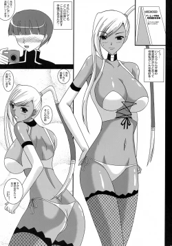 Page 14 of Ecchi na Villetta Sensei