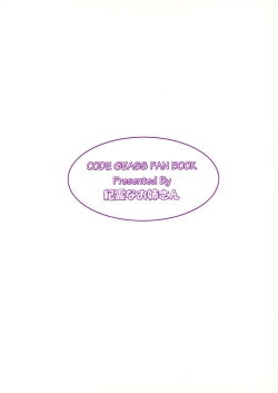 Page 26 of Ecchi na Villetta Sensei