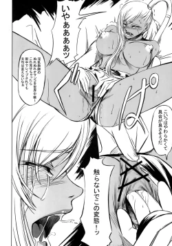 Page 11 of CODE VILLETTA R2