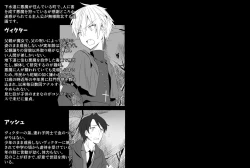 Page 2 of Chounai Drill Kussaku Monzetsu Akume Jigoku