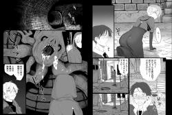 Page 4 of Chounai Drill Kussaku Monzetsu Akume Jigoku