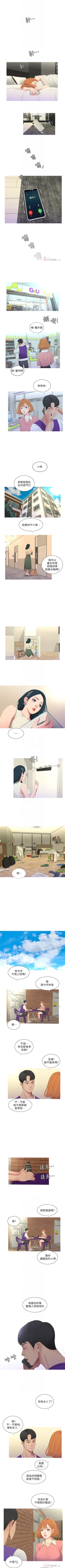 Page 38 of 親家四姊妹 1-29 官方中文（連載中）