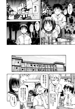 Page 186 of Suki ni Shite Iiyo?