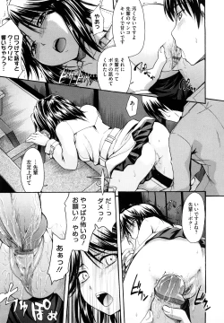 Page 43 of Suki ni Shite Iiyo?