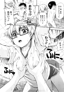 Page 56 of Suki ni Shite Iiyo?