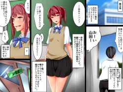 Page 17 of Bitch Bichi!