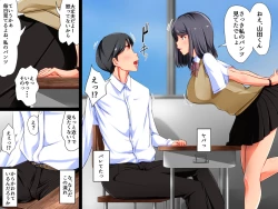 Page 4 of Bitch Bichi!