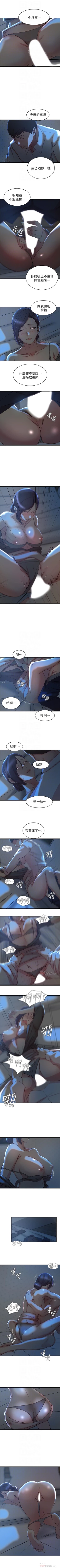 Page 186 of 老婆的姊姊 1-34 官方中文（連載中）