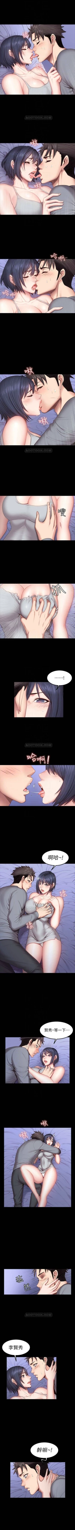 Page 226 of 健身教練 1-53 官方中文（連載中）