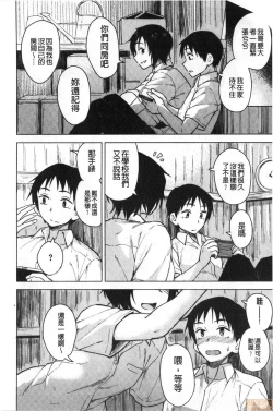 Page 60 of Houkago wa Bouken no Jikan - Time for libido after school | 放學後是冒險的時間