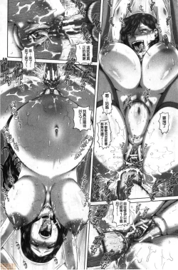 Page 128 of bitch na inane samaa