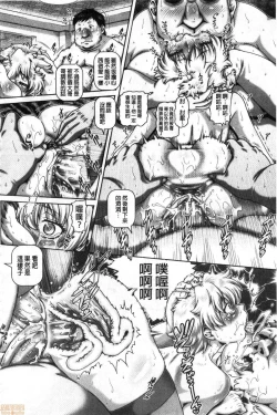 Page 199 of bitch na inane samaa