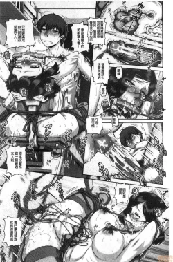 Page 35 of bitch na inane samaa