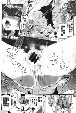 Page 152 of Kawaikute Dosukebe na Onee-san to... | 可愛又很變態好色的大姊姊一起...