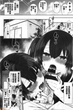 Page 21 of Kawaikute Dosukebe na Onee-san to... | 可愛又很變態好色的大姊姊一起...