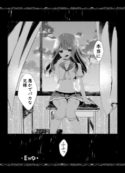 Page 26 of Yuushuu na Boku no Imouto