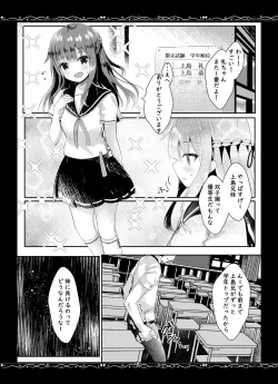 Page 4 of Yuushuu na Boku no Imouto