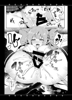 Page 15 of Kanojo to no Himitsu