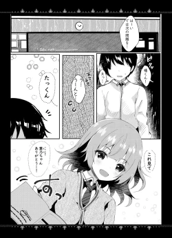 Page 4 of Kanojo to no Himitsu
