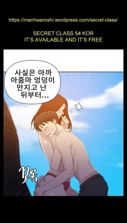 Page 14 of SILENT WAR 101