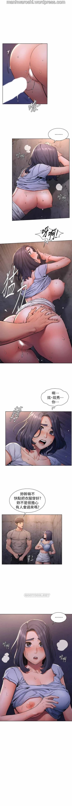 Page 1 of SILENT WAR 101