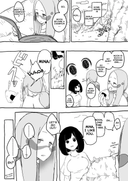 Page 1 of Matsumizu | MinaMoon