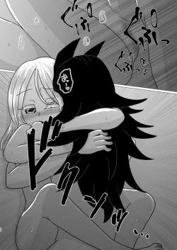 Page 45 of トクベツコウセイ