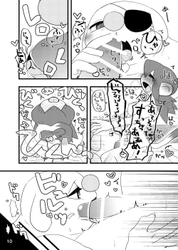 Page 8 of Futanari Lolo x Garlen