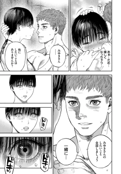 Page 157 of COMIC BAVEL 2020-12