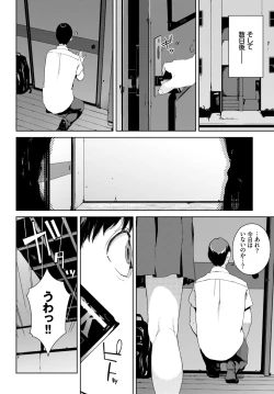 Page 186 of COMIC BAVEL 2020-12