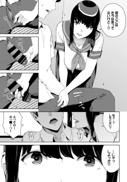 Page 189 of COMIC BAVEL 2020-12