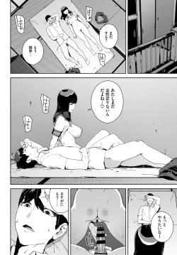 Page 196 of COMIC BAVEL 2020-12