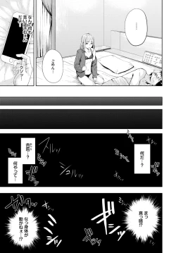 Page 201 of COMIC BAVEL 2020-12