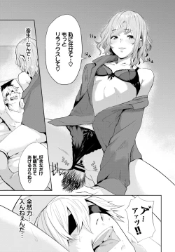 Page 211 of COMIC BAVEL 2020-12