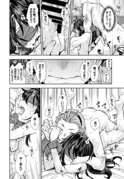 Page 236 of COMIC BAVEL 2020-12