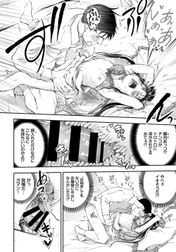 Page 276 of COMIC BAVEL 2020-12