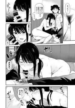 Page 96 of COMIC BAVEL 2020-12