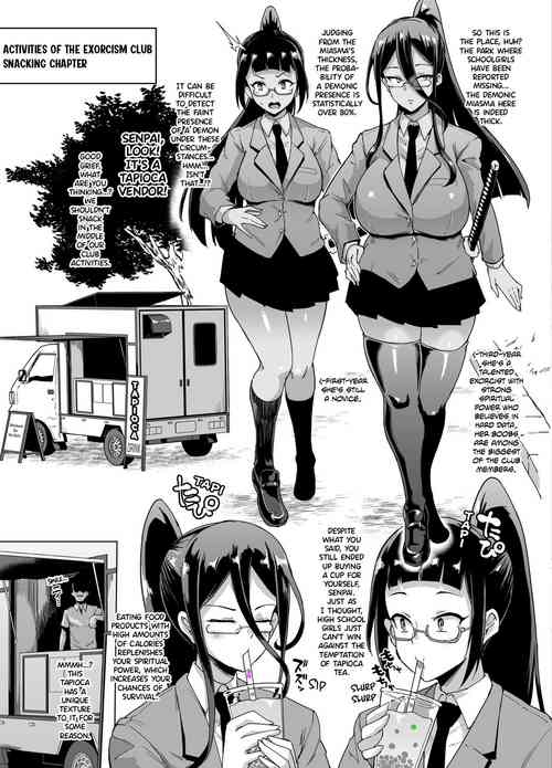 Download Ponytail JK Exorcism Club Part 14 Personality Excretion Chapter