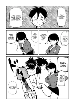 Page 10 of Kyosei Nyuumon